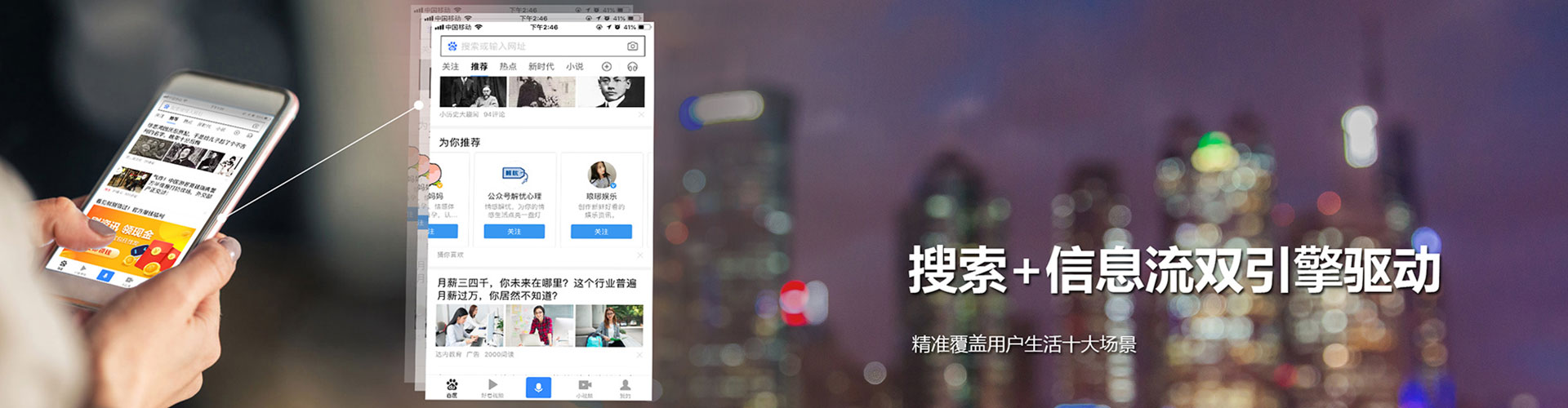 西昌百度推广返点